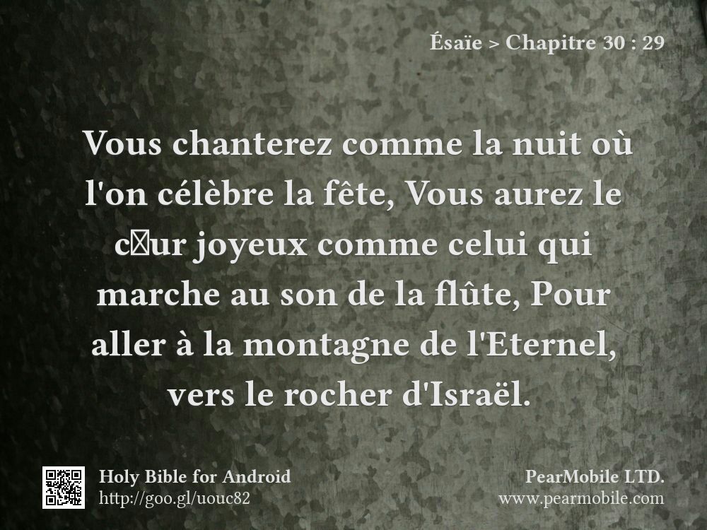 Ésaïe, Chapitre 30:29